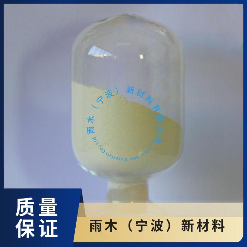 纳米优级纯GR氧化钐标准品 50nm三氧化二钐 科研实验