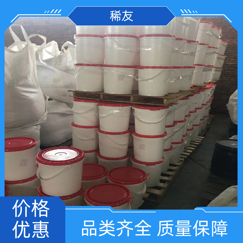 稀友无线电陶瓷高纯氧化镱吸潮性好支持分装精选商家