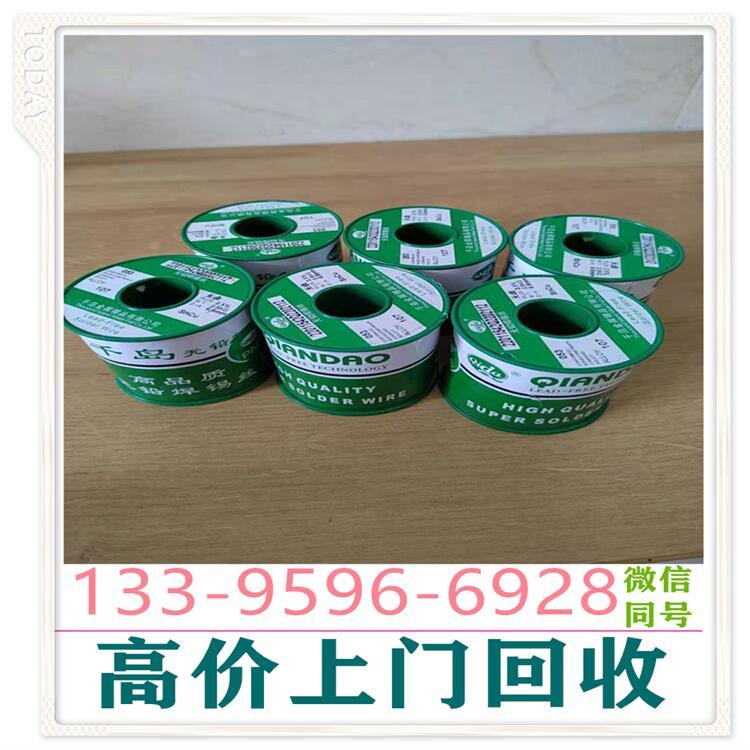 上门回收铟珠精镓ito靶材东铜川收购银焊条镓泥废锡纯钨条钼丝