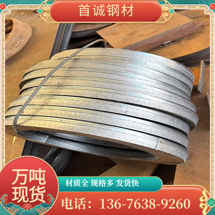 Q890E Q960E高强度钢板 湘钢Q690D热轧板 可按图纸定制 首诚钢材