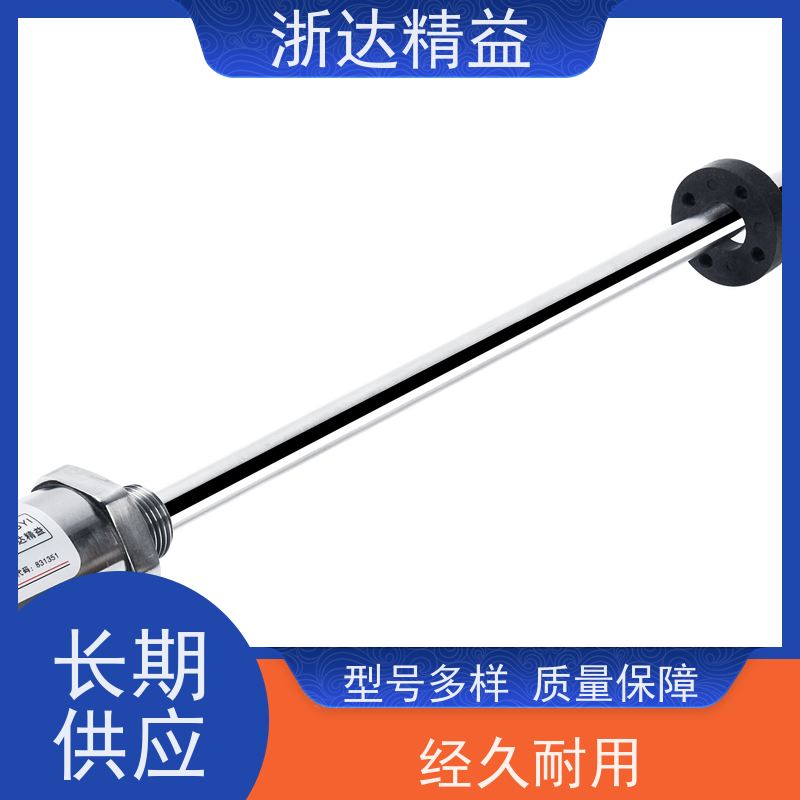 定制 易燃易爆液体储罐 耐高温 磁致伸缩液位测量仪