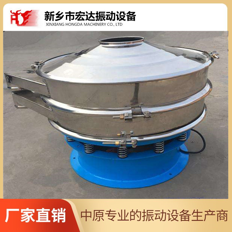XZS800标准旋振筛 粉状 液体过滤筛 T05-15-4立式振动电机