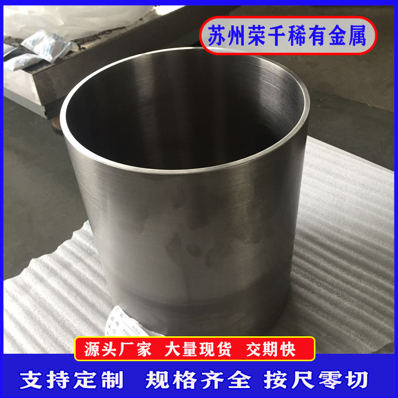 定做钨加工件车制一体钨坩埚粉末冶金CNC纯钨加工件金属钨制品