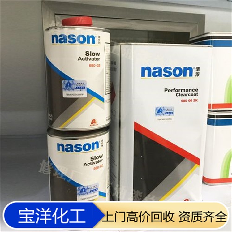 本地回收硬脂酸钡 钛青蓝上门收购诚信经营不限地区