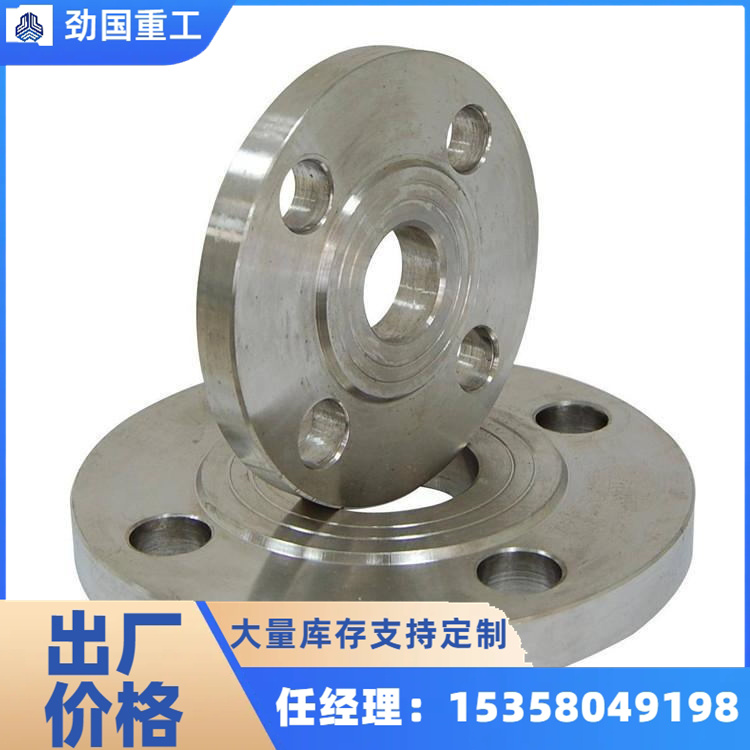 S30815 17-4PH锻造不锈钢法兰 耐高温锻环 锻件