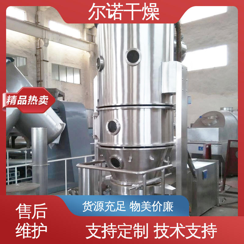 闭路 用于葡萄糖酸钙 正极材料颗粒 沸腾制粒干燥机厂家 尔诺