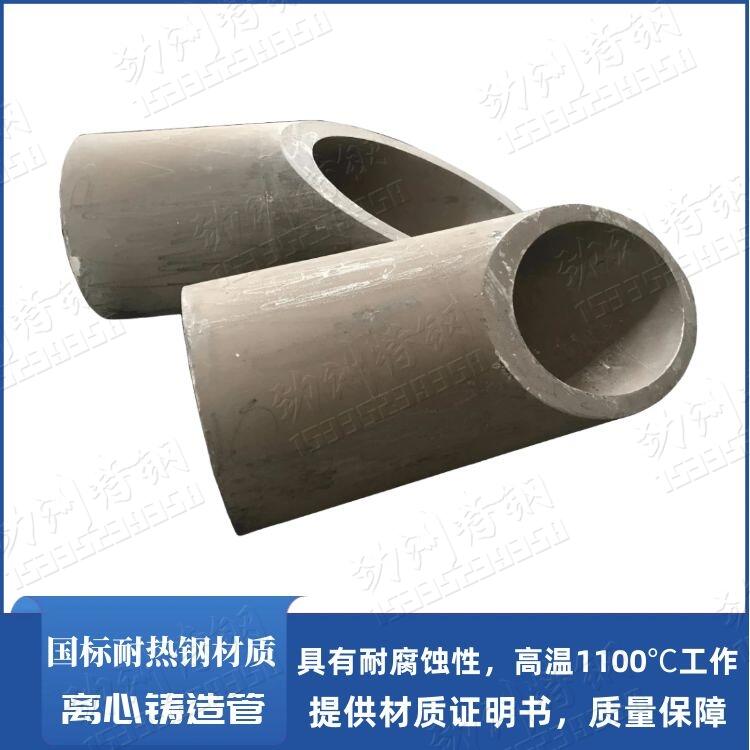 劲洲特钢 ZG30Cr26Ni3Re不易开裂变形窑尾点火煤管