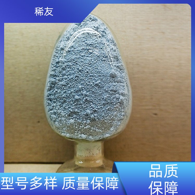 稀友汽车领域氧化镨钕粉干燥存放多种包装诚信经营