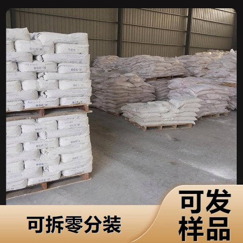 价低质优 3.5水硼酸锌 氧化锌37% 白色细微粉末 卤素环保阻燃剂