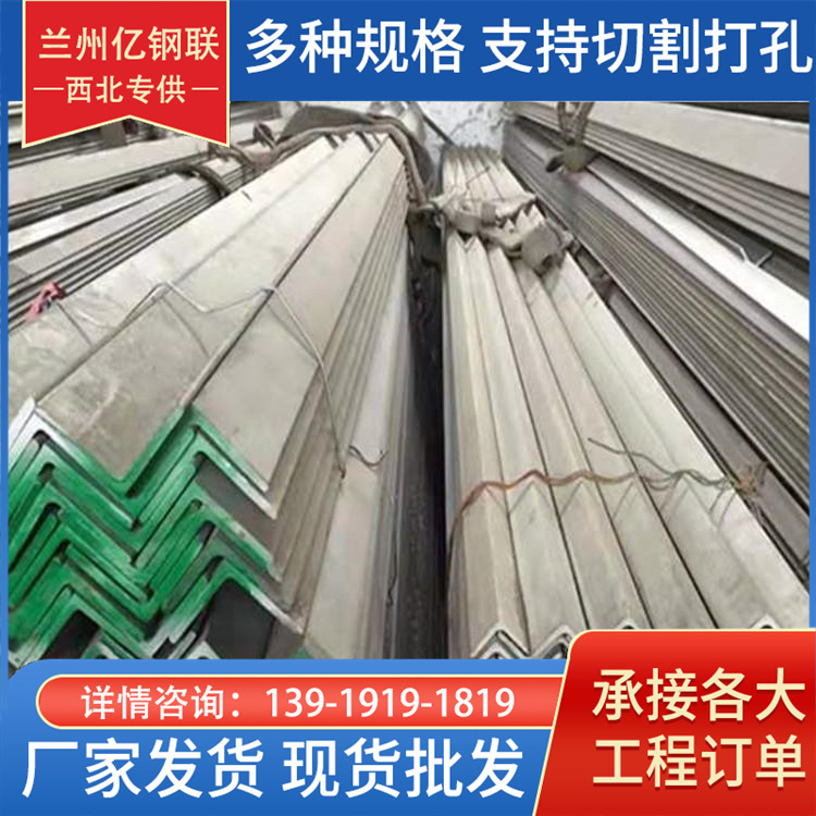 Q345B角钢 按需切割定制 40*40*5角 钢 热轧浸锌