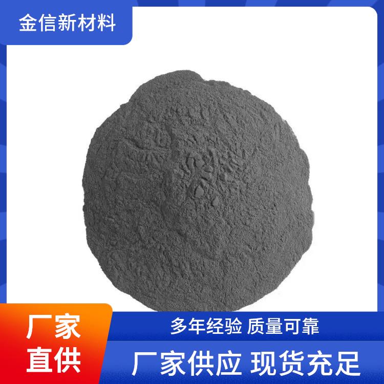进口纳米导电镍粉99.9%高纯超细羰基镍粉30000目可指定提供样品