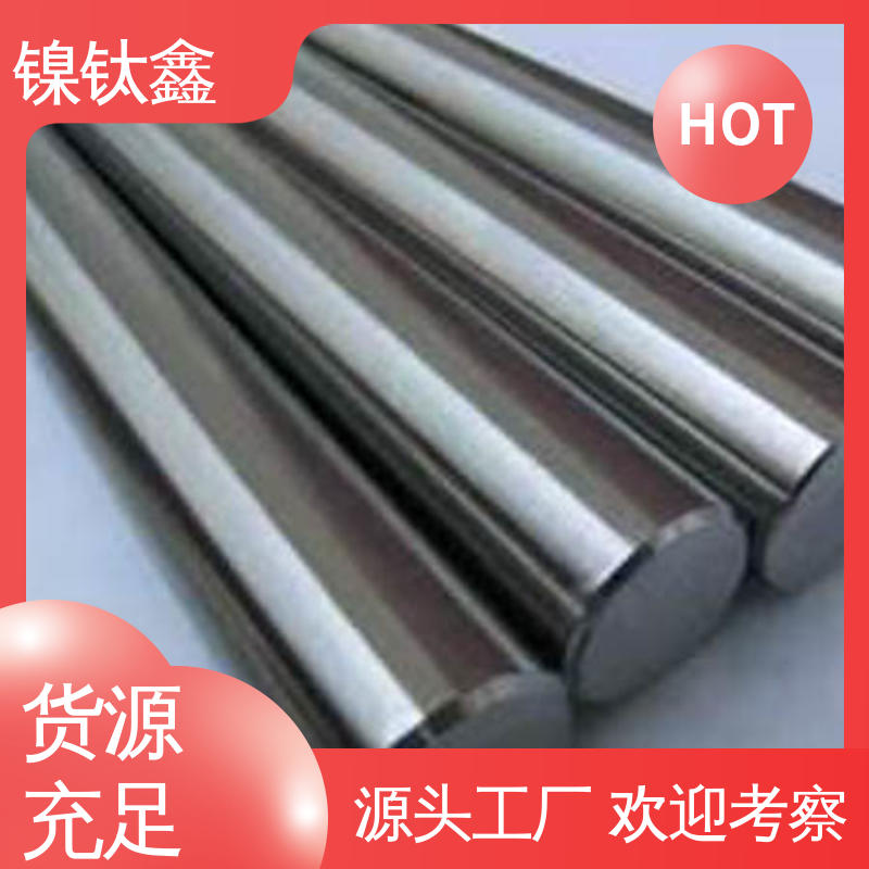 镍钛鑫 HastelloyG 镍基合金 棒材 板材 按需定制