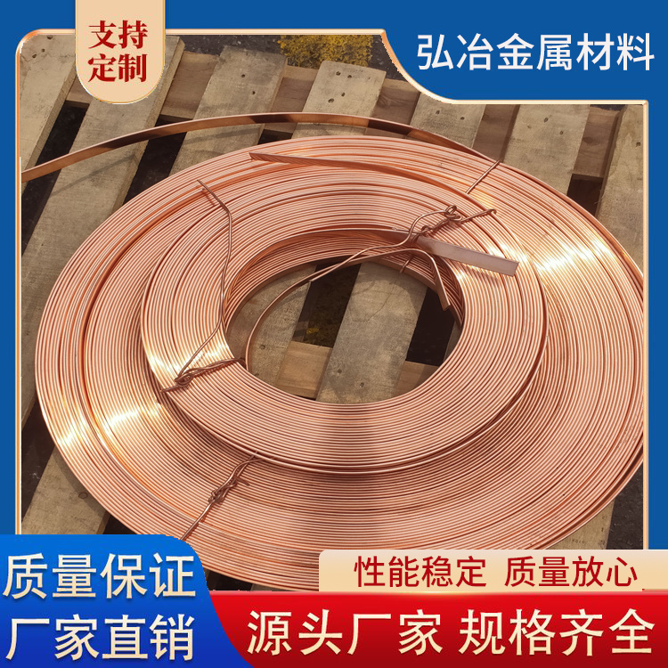 接地扁铜 接地用软铜排 10*80 10*100 紫铜卷排现货 按需定制