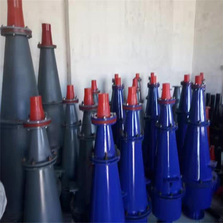 加工水力浓缩矿山分离泥沙生产沉沙嘴聚氨酯旋流器晖盛厂家