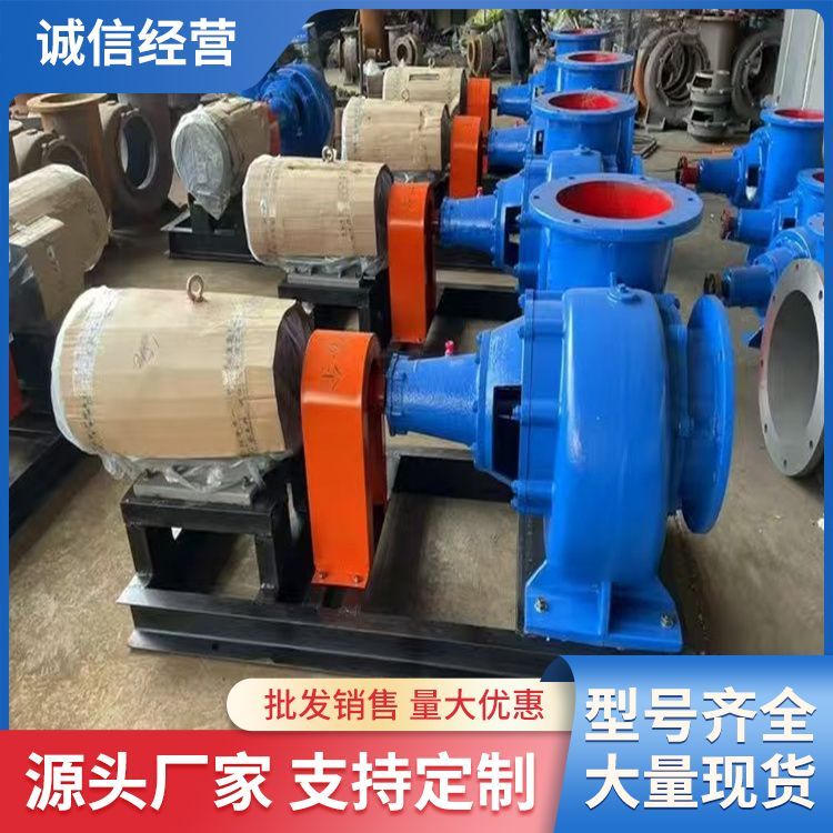 混流泵厂家 大流量农用灌溉大功率抽水泵 支持定制 鑫工泵业