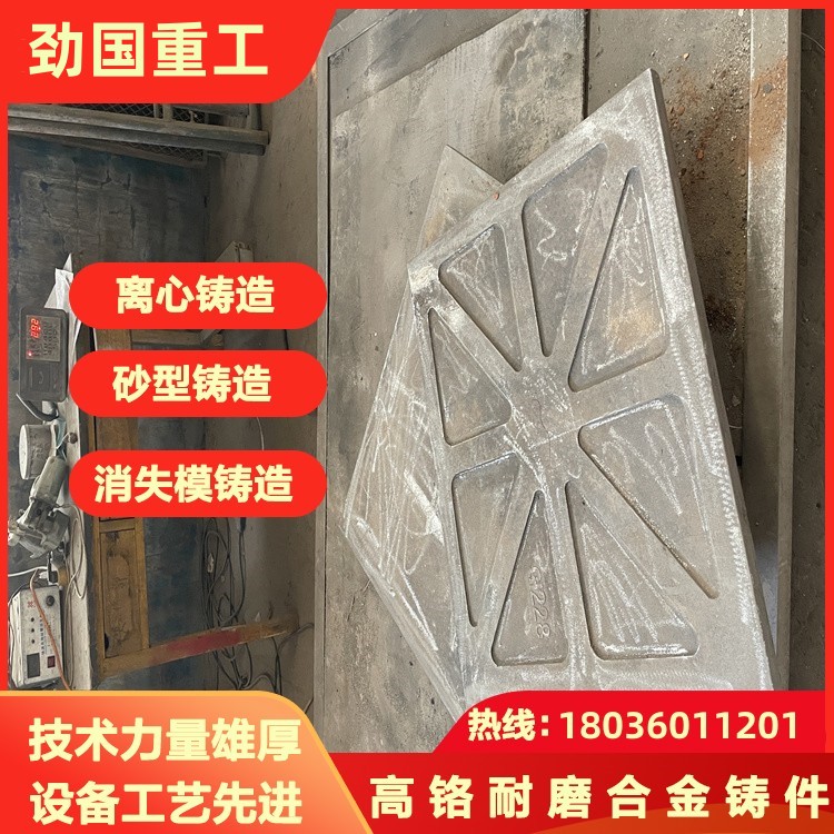 锤式破机打击板KmTBCr28煤仓下料仓衬板生产加工