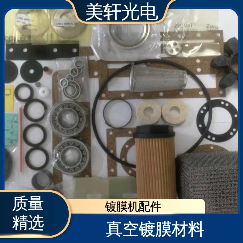 美轩光电 耐高温耐腐蚀 铜粒（Cu) 钨坩埚 多种规格