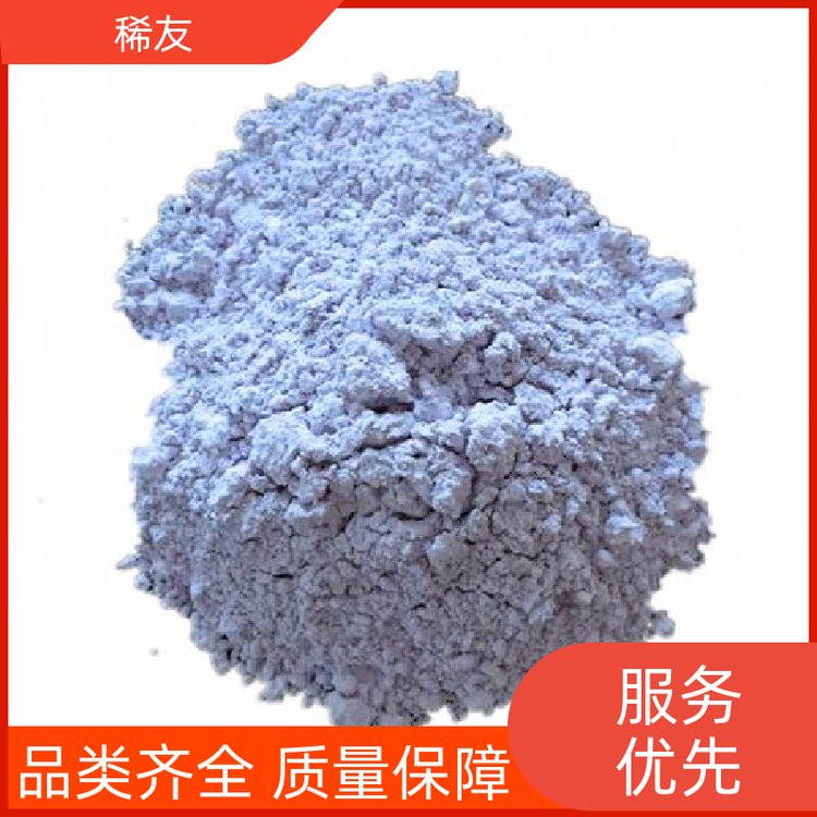 稀友炼油领域氧化镨钕易吸水吸气现货充足源头厂家