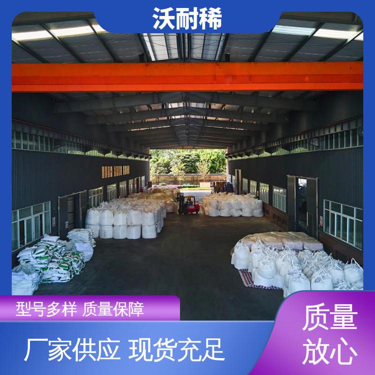 沃耐稀 用于制备汽车尾气净化催化剂 优质合格品 氧化镧 可实地参观