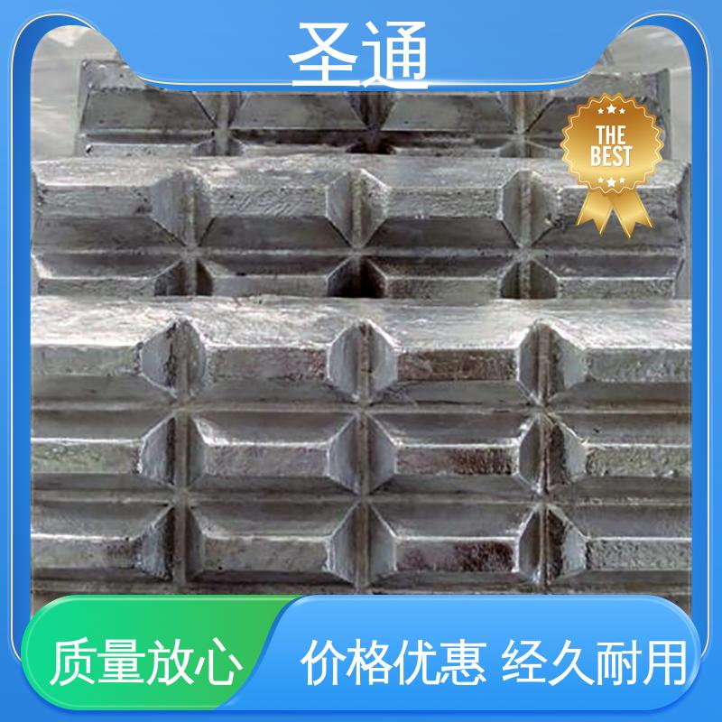 圣通 变质细化材料 铝稀土中间合金 多年行业经验 品质稳定