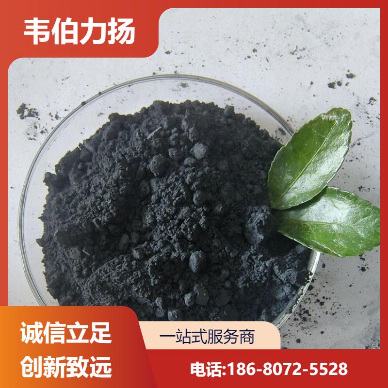 韦伯力扬 陶瓷级CuO粉 氧化铜 稳定现货 工厂直供