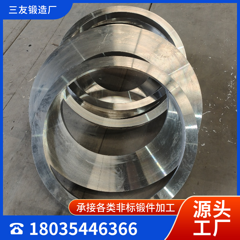 三友锻造厂碳钢化工机械设备用突面板式平焊法兰锻件按图纸定制