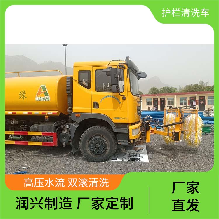 城市护栏自动清洗机 围栏板立柱清洗车 水路系统配置过滤器 厂家直供