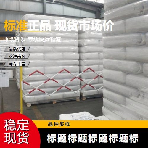 尽快发货 黄钨酸 98% 钨酸盐制造 印染助剂 黄色粉末 7783-03-1