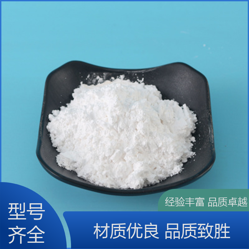 用作石油化工催化 润鑫化工 规格齐全 ReY(稀土Y)分子筛 具有多孔结构
