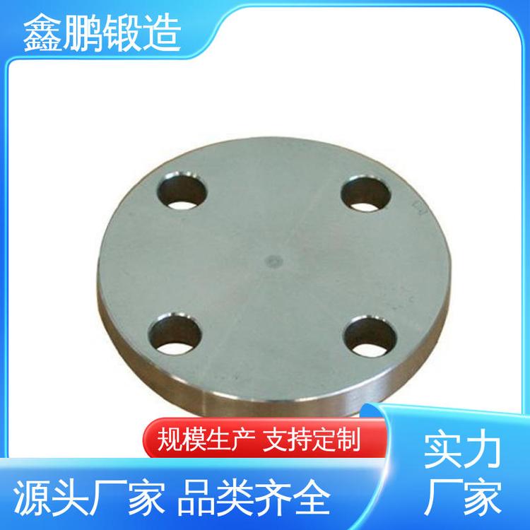 鑫鹏锻造 不锈钢法兰锻件 使用寿命长 交货期快