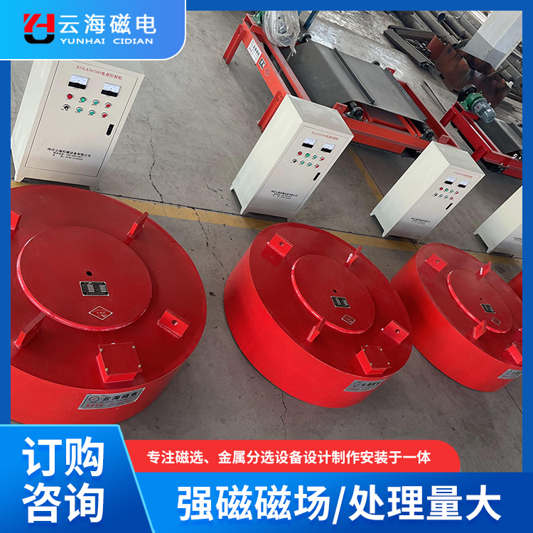 结构紧凑 货源充足 云海厂家批发 全国发货 超强永磁除铁器