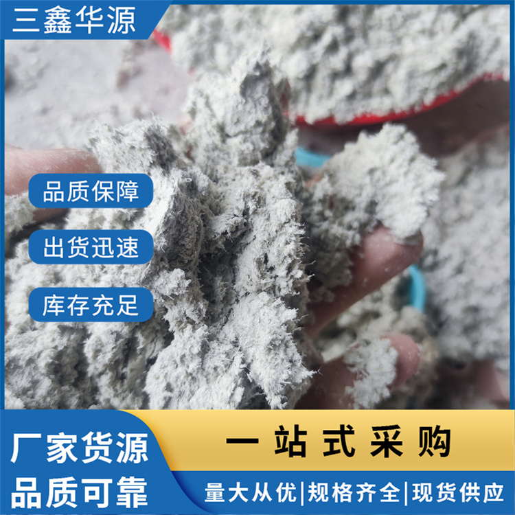 防水堵漏用 石棉绒 抗拉力耐高温 可按需定制 三鑫华源
