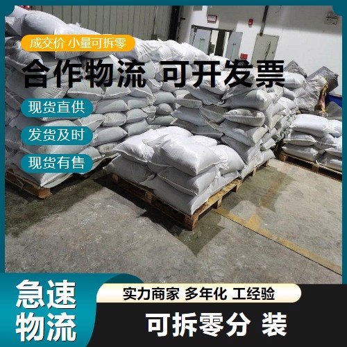 正品供应 黄钨酸 钨酸盐制造 黄色粉末 7783-03-1 98%