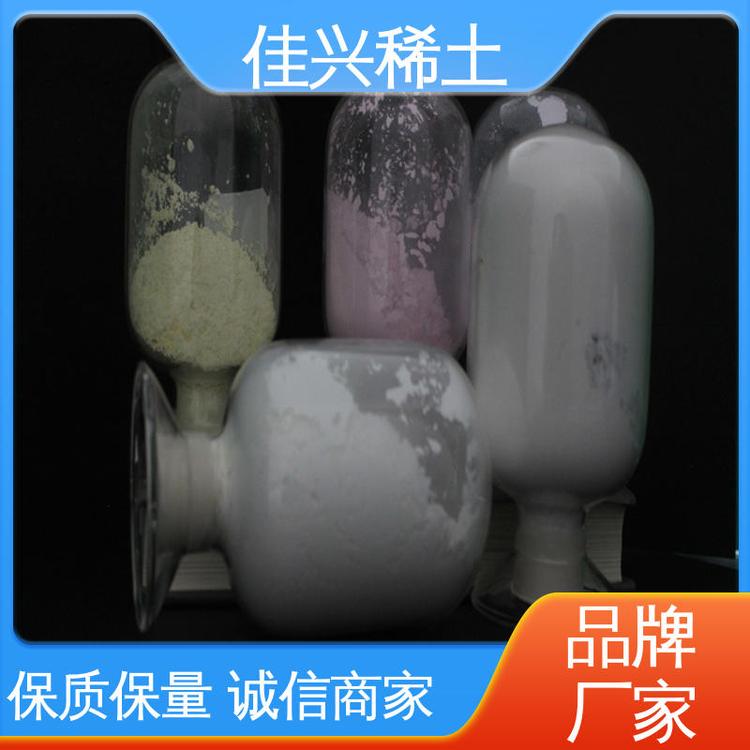 佳兴稀土 药物农药杀菌剂 氧化铕分子量 可溶于酸 批量供应