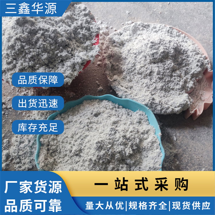 海泡石绒 用于硅藻泥 保温隔热材料 除音降噪 三鑫华源
