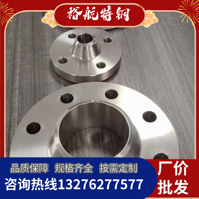 耐酸碱硬度高 N08020锻件 GH4169 法兰 锻态取样 库存仓储 发货迅速