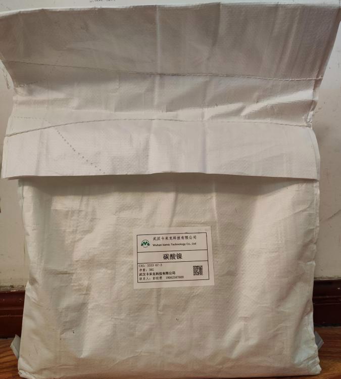 碳酸镍3333-67-3应用于电镀、催化剂、颜料等行业