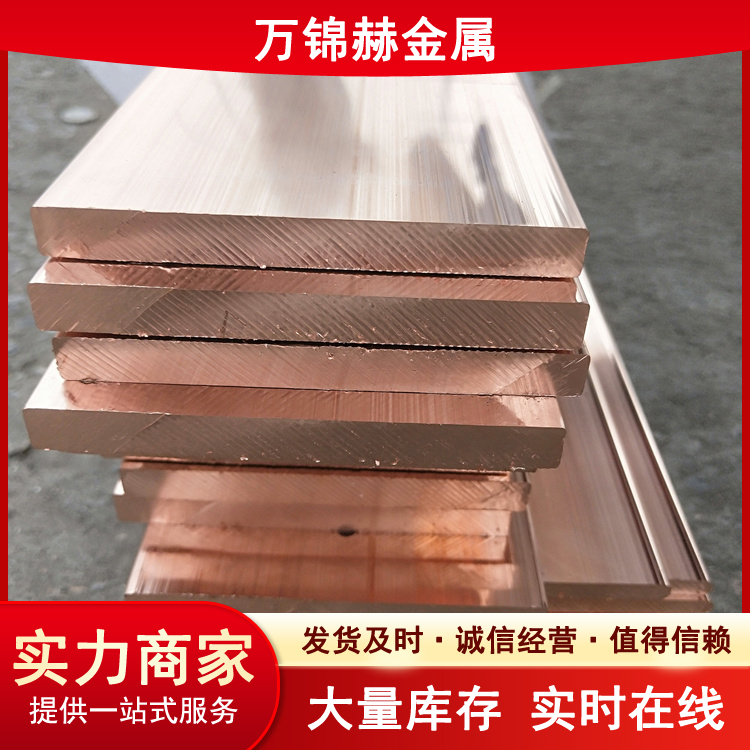 电力母排 T2室外接地连接紫铜镀锌 TMY80*10mm铜母排镀锡铜排5*50