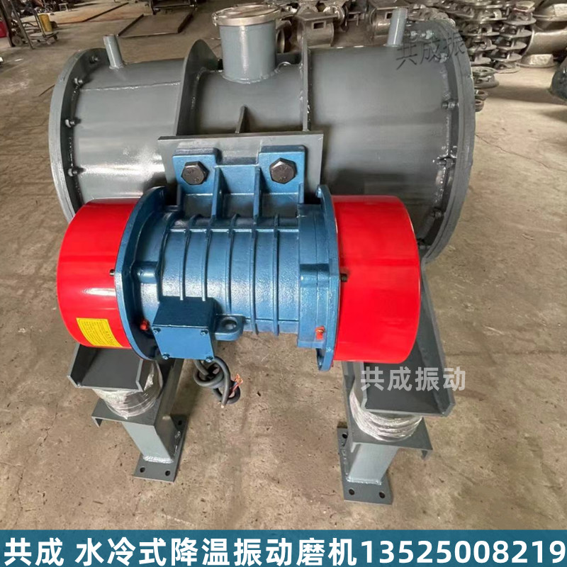 共成振动磨机 高温物料降温 水冷式震动磨机 聚氨酯内衬水内旋环定制