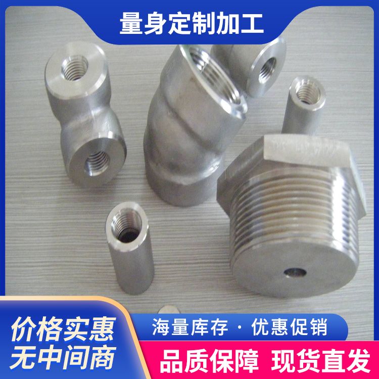 不锈钢A182F317承插弯头 MSSSP97法兰支管台管件厂家