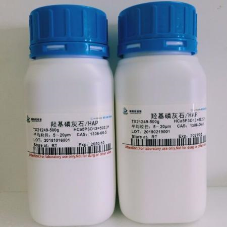 厂家回收乙基氯化物 收购二羟基苯甲醛 处理钨酸 互利共赢