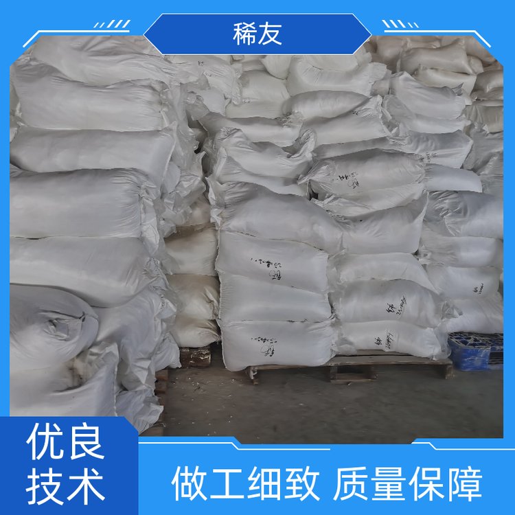 稀友特殊合金高纯氧化镱吸潮性好支持分装源头厂家