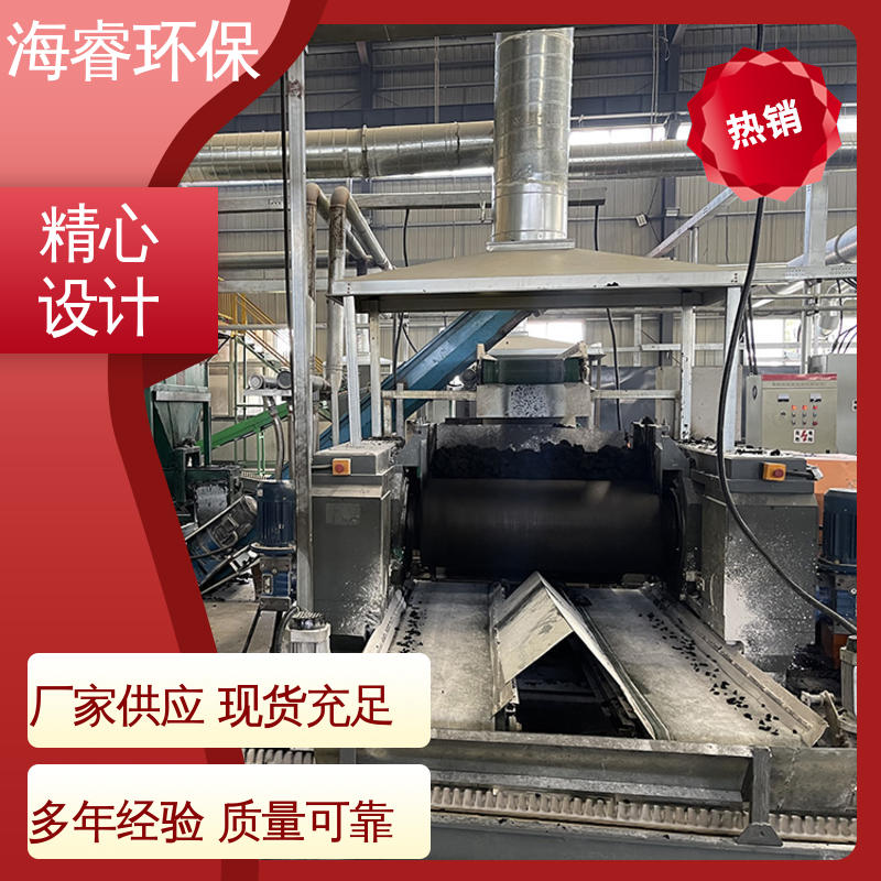 海睿 橡胶脱硫 真材实料 废气处理 自粘防水卷材 止水带