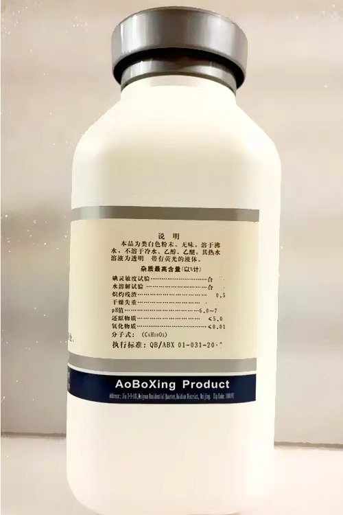 吉 林 可溶性淀粉 现货批发 货源充足 质量好 厂家发货