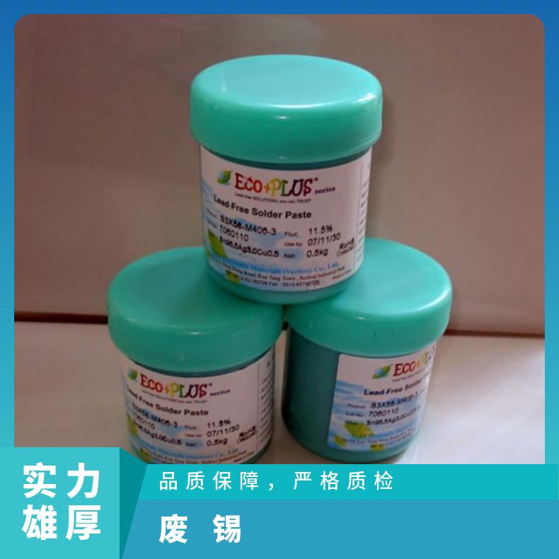 纯钨棒 区锡丝膏 78% 条状 加工 有铅 樊川锡业 灰色 欧规,德标