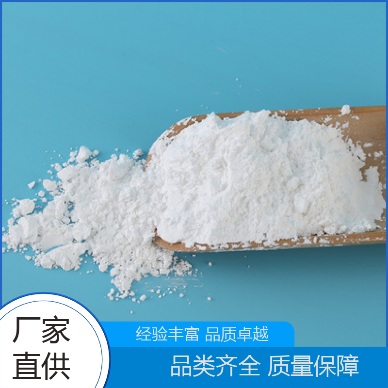 高硅铝比催化剂 按需定制 润鑫化工 ReY(稀土Y)分子筛 高硅沸石