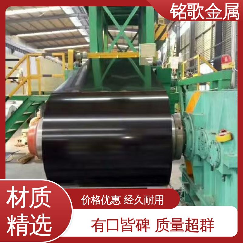 加工定制多样可选 可折弯剪切压型开平 彩涂铝材 铭歌金属