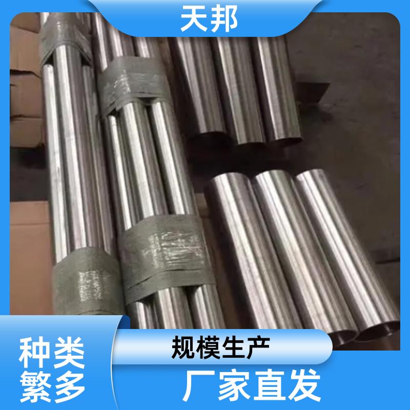 耐高温镍基合金 圆钢光圆圆棒定做 支持打样 天邦