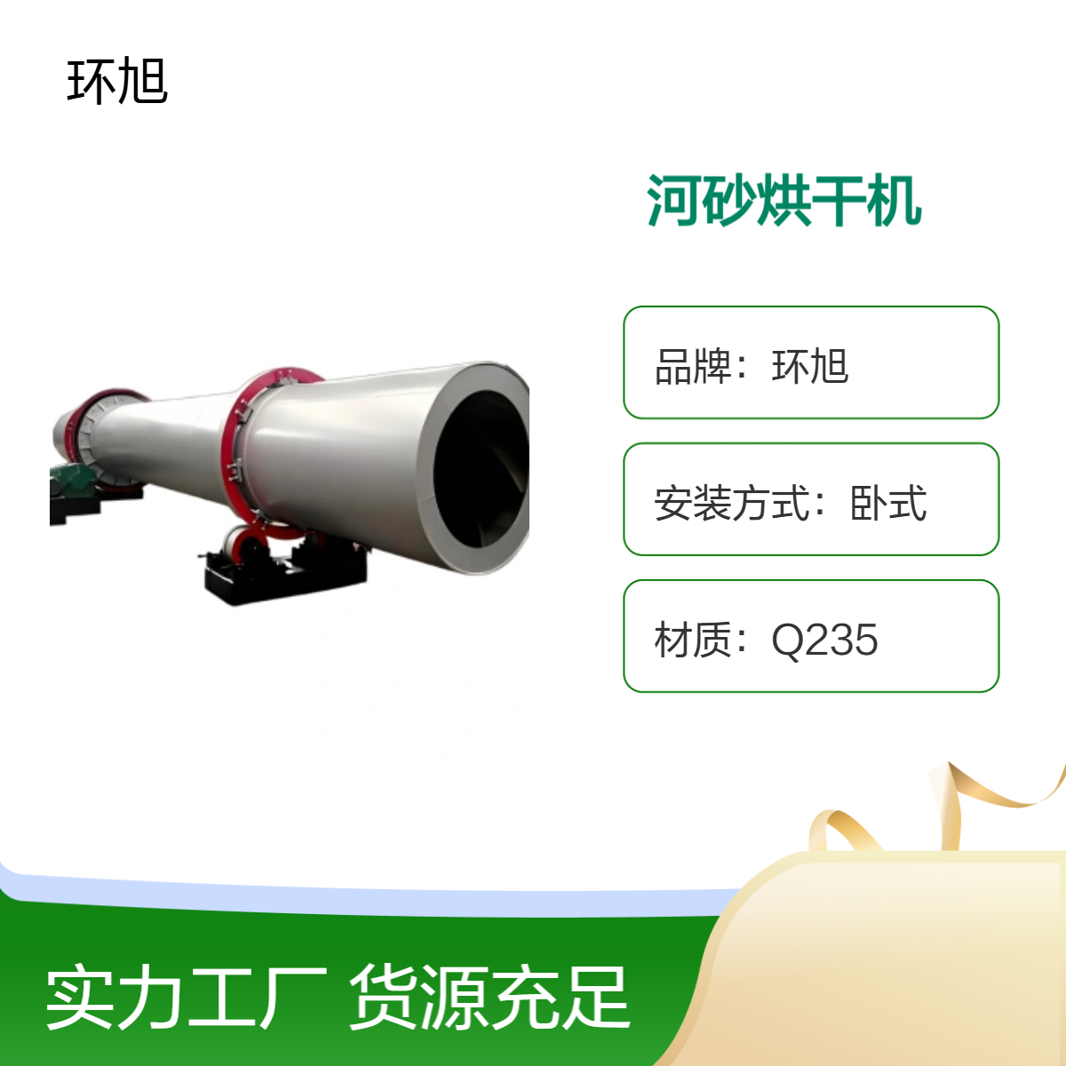 木屑刨花烘干机 玉米芯烘干设备 银杏叶干燥机 自动控制 旋转闪蒸烘干