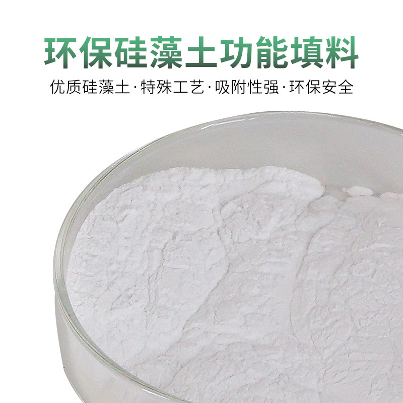 远大矿业 隔热性能强 硅藻土300目 污水处理 过滤 吸附 建筑保温